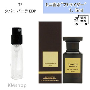 yzTF ^oR oj EDP 1.5ml@ TOBACCO VANILLE@Ag}CU[@~j@@@R@fB[X@Y jZbNX@eX^[@gїp@Mtg@v[g ~j@