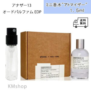yzAiU[13 I[hpt@ EDP Ag}CU[ ~j   R 1.5ml tOX eX^[ gїp Mtg v[g ~j lC Zbg uh {g fB[