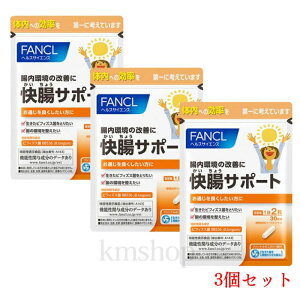 yzt@P T|[g ̎b Tvg 30 90 FANCL 3Zbg Tv Tvg NHi rtBYX bb536 N h{⏕Hi j  Ղ rtBYX 