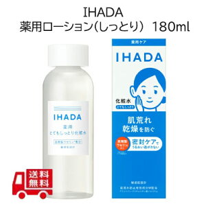 yz IHADA Cn_ p[V Ƃ 180mL r@Z@邨