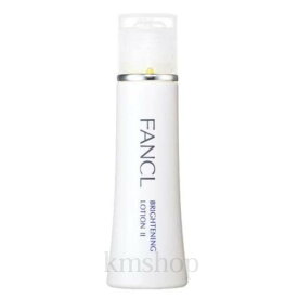 【送料無料】 FANCL ファンケル ブライトニング 化粧液 II 30ml しっとり　　乾燥肌　ビタミンc　保湿　フェイスケア　シミケア　シミ予防　ビタミンc誘導体　肌荒れ　国内　日本　化粧品　スキンケア　エイジングケア　旅行　持ち運び　プチギフト　人気