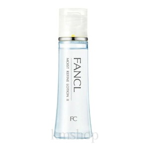 【送料無料】 FANCL ファンケル モイストリファイン 化粧液 II しっとり 30ml  テカリ 乾燥 毛穴 高保湿 セラミド コラーゲン 美容 ゆらぎ肌 角層 うるおい スキンケア
