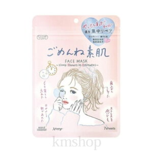 yzNA^[ ߂ˑf}XN 7 XLPA  ێ V[g}XN ǐՉ\[ e pbN@ێ RX lC }XN  e̓Abv  n R[