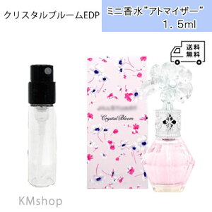 yzNX^u[ EDP SP@1.5ml @Ag}CU[@~j@@@R@tOX @eX^[@gїp@Mtg@fB[X@lC@~j fB[X 