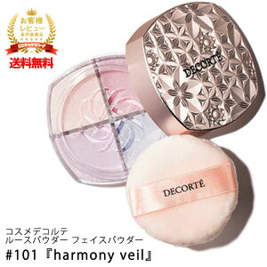 lCI[@101y RXfRe [XpE_[ tFCXpE_[@R[Z[ 101z COSME DECORTE Mtg a v[g ┧ c f  Gf CNJo[ @ێ