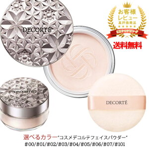 y䂤pPbgptzy Iׂށ@R[Z[ RXfRe [XpE_[ ztFCXpE_[ COSME DECORTE Mtg a v[g ┧ c f  Gf CNJo[ 