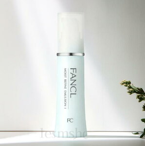 【送料無料】 FANCL ファンケル モイストリファイン 乳液 I 30ml さっぱり  乾燥肌 ハリ 保湿 フェイスケア ツヤ肌 肌荒れ シワ 毛穴ケア