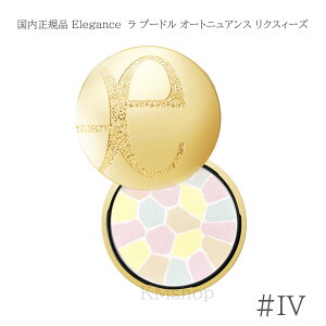 yzKi@Elegance@GKX  v[h I[gjAX #IV 8.8g@GKX tFCXpE_[@c@z֑