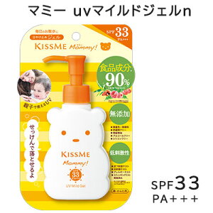 yzKiy qUV@kiss me }~[UV}ChWFN SPF33 PA+++ 100g @z2@3@Ă~ veN^[ UVJbg {fB[p@O΍ @q@Ă LbY@ Y 