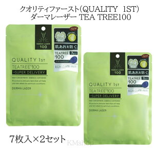 yzNIeBt@[XgiQUALITY@1STj@_[}[U[@TEA TREE@100 }XN@7 2Zbg tFCXPA tFCX}XN pbN c n ǐՉ\[֑ r