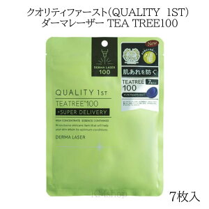 [yzNIeBt@[XgiQUALITY@1STj _[}[U[ TEA TREE 100 }XN 7 }XN pbN  n ь LDK ne Z  ێ e V[g}XN imJvZ 