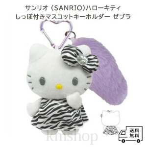 yzyTI (SANRIO)n[LeB ەt}XRbgL[z_[ qE([u)z@@lC@Mtg@v[g@a@v`Mtg@q@l@@LbY@