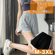 ショートパンツ レディース 短パン ウエスト紐 スウェット ハーフパンツ 部屋着 春夏 スポーツ ジム ジョ…