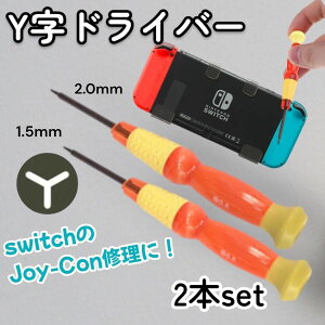 CV switch YhCo[ 1.5mm 2.0mm 2{Zbg Joy-Con CH XEBb` WCR C Lbg Zt eiX DIY H Y^ hCo[ hCo[ Zbg
