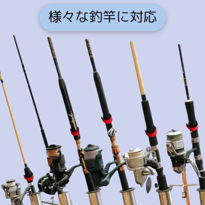 楽天市場】ロッドベルト 4本セット｜釣竿 固定 ベルト 伸縮性 強力 