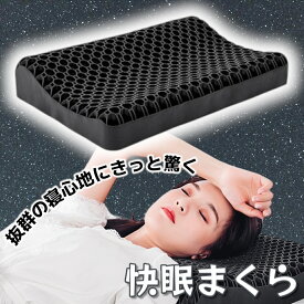 反発枕 快眠 まくら 肩こり 首こり いびき防止 ブラック 黒 高弾力 枕 プレミアム 低反発枕 まくら 4段階 高さ調整 首こり いびき防止 低反発まくら 柔らかい ストレートネック ピロー うつぶせ寝