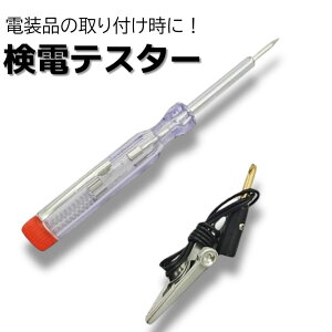 d eX^[ ʓd `FbJ[ di _ i `FbN LED