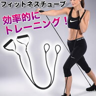 ストレッチバンド 2本セット トレーニングチューブ 筋トレ フィットネス ダイエット エクササイズ ゴムバ…