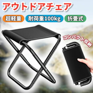 AEghA`FA ܂肽݈֎q y RpNg pCv֎q ܏ ^ъȒP [ Lv ނ o[xL[ ^ tFX Cxgp ~j`FA ubN ω׏d100kg gݗ