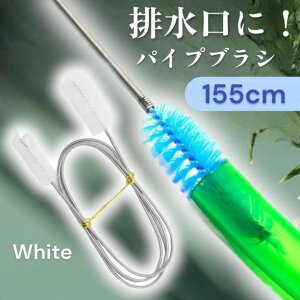 uVN[i[  pCvN[i[ `[uuV | 155cm C[ Ȃ XeX Kтɂ zCg  r |uV O^Cv pCv |p