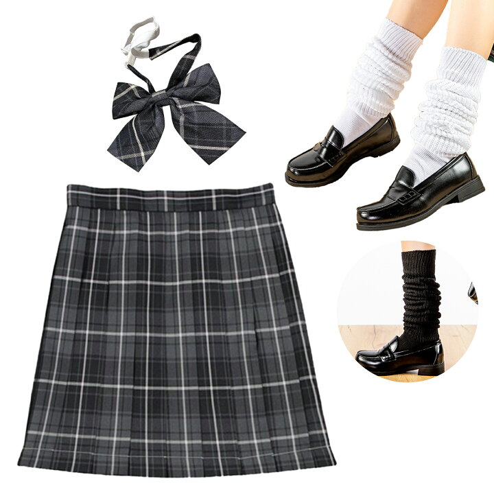 楽天市場】制服3点セット チェックプリーツミニスカート＆ルーズ 