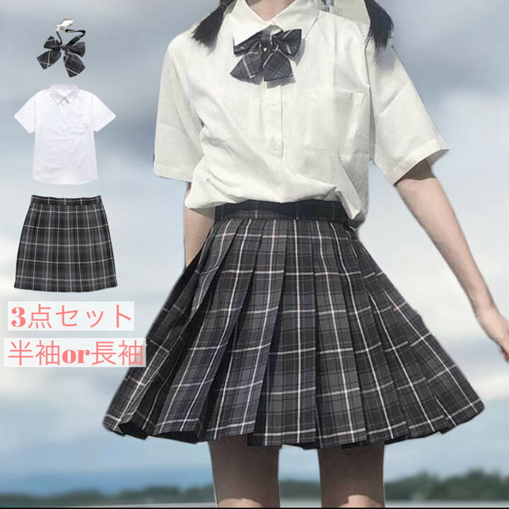 楽天市場】制服 3点セット セーラー服 コスプレ 女子高生 JK かわいい  