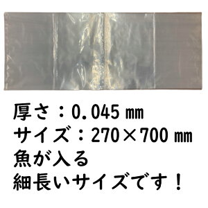 p rj[  ̎d ^ rj[ V 270×700mm 0.045mm 100
