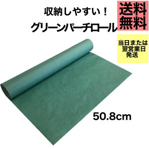 O[p[`[20m Jb^[Ȃ O[p[`  ϐ Ö{ ޗ΂̎ ̏n  p[`y[p[ ނ ȃpbN