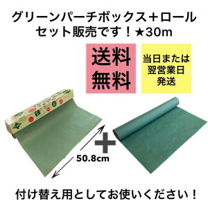 O[p[`[ 30m {bNX^Cv [tւp Zbg̔ ȃpbN O[p[` ̏n ޗ΂̎ p[`y[p[ Ö{ ώ ϐ n  