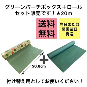 O[p[`[ 20m {bNX^Cv [tւp Zbg̔ O[p[` ޗ΂̎ ̏n Ö{ ώ ϐ n  ȃpbN p[`y[p[ 