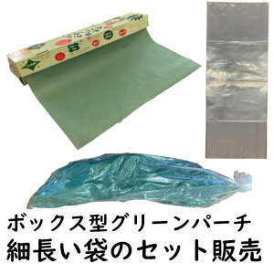 piC O[p[` O[p[`[ 30m {bNX^ upbN u ޗ΂̎ ȃpbN ώ n Ö{  100 yZbg̔z