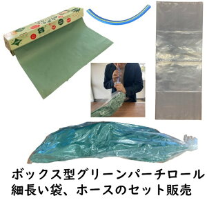 ^z[X ܂ ۑN [ 50m {bNX^ |100 u ޗ΂̎ ώ ۑN n Ö{  100yZbg̔z