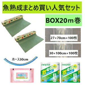 n܂ƂߔlCZbg O[p[`[20m{bNX^Cv O[p[` piC ̏n ϐ ޗ΂̎ ȃpbN