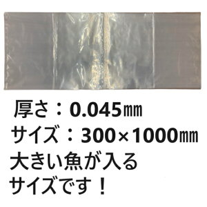 p rj[ 傫߃TCY  ̎d ^ rj[ V 300×1000mm 0.045mm 100
