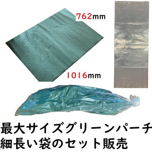 prj[ O[p[` STCY upbN ȃpbN u ޗ΂̎ ώ n Ö{  e100v200 yZbg̔z