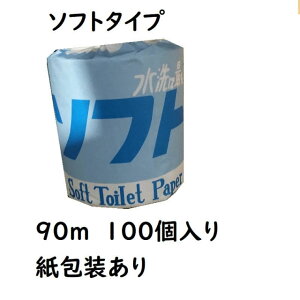 ƖpgCbgy[p[ \tg@90m100[  VO 