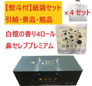 z A Mtg @Zu v~A h̍ 4[ 4Zbg l ̂t ei ii kCE̔s