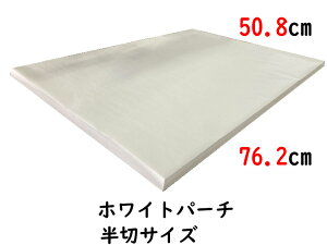 CJގ zCgp[`  ޔ̎ ޔ̎ ۑN ~[gy[p[ ώ n Ö{  508×762mm 1000