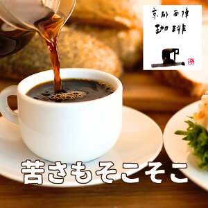 RNjKyRNč΂ꂳuhR[q[z300g[֑ uhR[q[ RN  ꖡ zjK sw