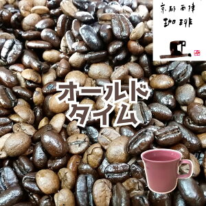  yI[h^C z[֑ ƃRÑuhzꂭL zjKR[q[Ɏdグ܂ ̔25NX܂ŔĂuhR[q[ lC̃R[q[ ł