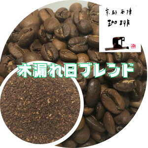 ܂₩y}ChuhR[q[zт̗D 200g[ LVR J RrA uW R[q[[   uhR[q[ ܂₩ sw