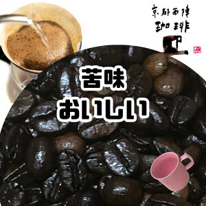 yHIBIKIz200g[֑ꖡ ̃u hR[q[ R[q[[ ݂̂ [ uh ꖡ̌ɊÂ ̐[ L@R[q[ g