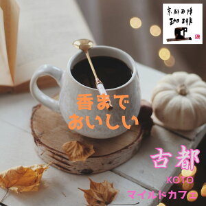 RNƍy Ós koto z400g ^[pbN֑p    Ouh  ܂₩   L}W }f J uW uhR[q[ RN 