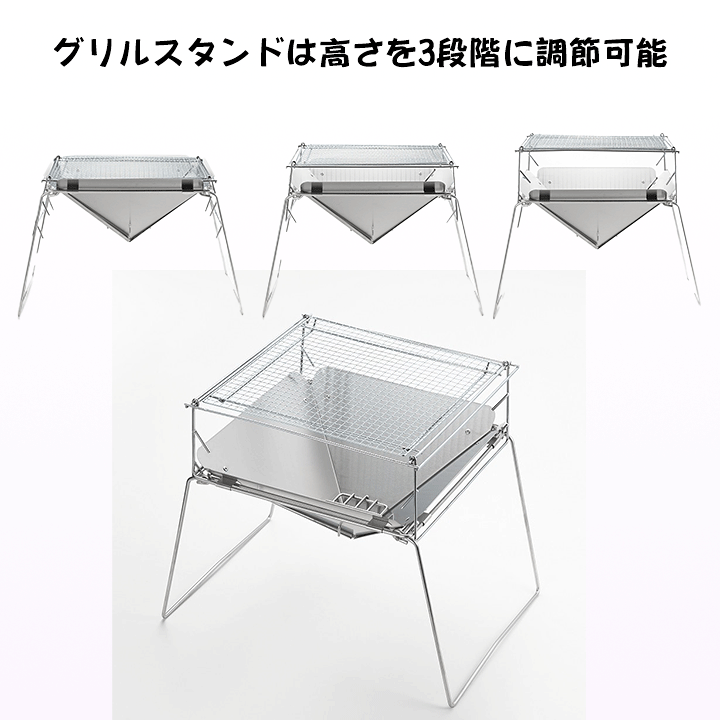 燕三条製 ステンレス焚き火台 グリルセット 楽天市場】【送料無料】燕三条製ステンレス焚き火台 グリル