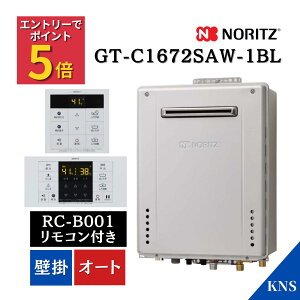 [�X�[�p�[SALE�I�v�G���g���[��P5�{] GT-C1672SAW-1 BL �{ RC-B001 �m�[���c �K�X�ӂ닋���� �����R���t 16�� �s�s�K�X 20A �G�R�W���[�Y �Ǌ| �I�[�g �ۏؕt �m�[���c������ GT-C1662SAWX ��p�@��