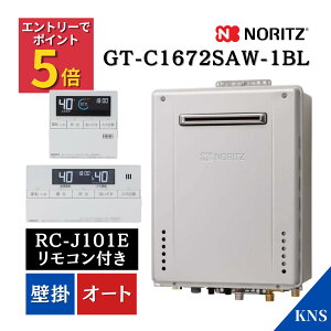 [�X�[�p�[SALE�I�v�G���g���[��P5�{] GT-C1672SAW-1 BL �{ RC-J101E �m�[���c �K�X�ӂ닋���� �}���`�Z�b�g 16�� �s�s�K�X 20A �G�R�W���[�Y �Ǌ| �I�[�g �ۏؕt �m�[���c������ GT-C1662SAWX ��p�@��