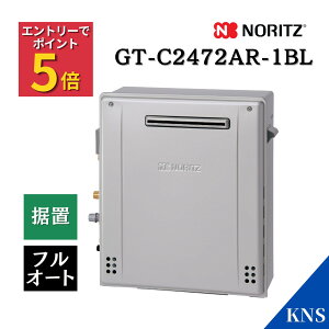 [�X�[�p�[SALE�I�v�G���g���[��P5�{] GT-C2472AR-1 BL �m�[���c �K�X�ӂ닋���� 24�� �G�R�W���[�Y ���u 24�� �s�s�K�X �v���p���K�X 20A �t���I�[�g �m�[���c������ GT-C2462ARX ��p�i