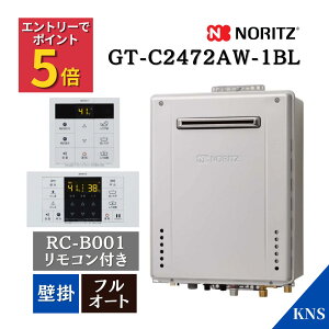 [�X�[�p�[SALE�I�v�G���g���[��P5�{] GT-C2472AW-1 BL �{ RC-B001 �m�[���c �K�X�ӂ닋���� �����R���t 24�� �s�s�K�X �v���p���K�X �G�R�W���[�Y �Ǌ| �t���I�[�g �m�[���c������ GT-C2462AWX ��p�@��