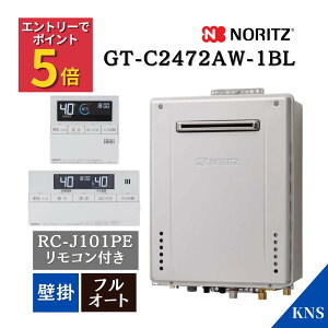 [�X�[�p�[SALE�I�v�G���g���[��P5�{] GT-C2472AW-1 BL �{ RC-J101PE �m�[���c �K�X�ӂ닋���� �����R���t �C���^�[�z���t 24�� �s�s�K�X �v���p���K�X �G�R�W���[�Y �Ǌ| 24�� �t���I�[�g �m�[���c����