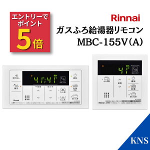 [�X�[�p�[SALE�I�v�G���g���[��P5�{] �����i�C �����R�� MBC-155V(A) �}���`�Z�b�g �K�X������ �䏊 ����